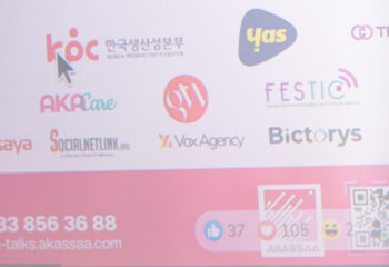 AKA Talks One Africa 4.0 Souveraineté numérique Innovation Africaine Leadership féminin Durable Afrique Ouest New Deal 118